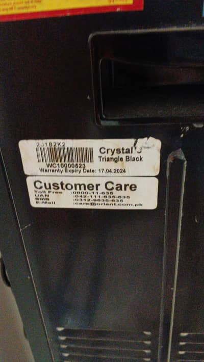 water dispenser