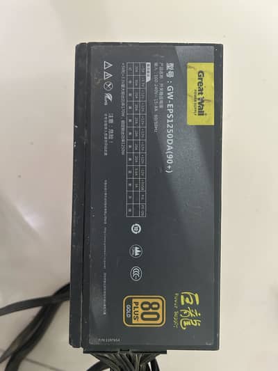 Greatwall 1250Watt Power Supply