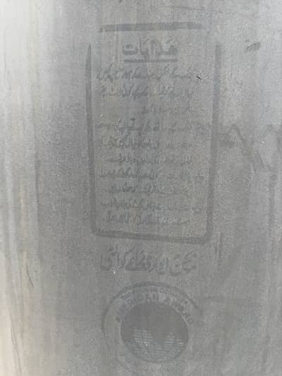 250 galan DURA water tank