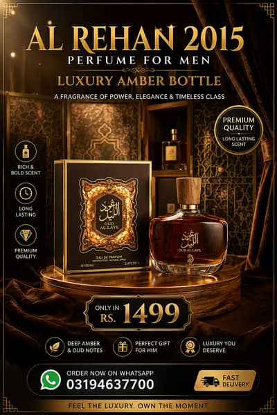 Al Rehan 2015 Perfume for Men Luxury Amber Bottle