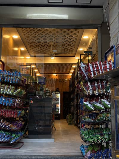 Running Mart For Sale