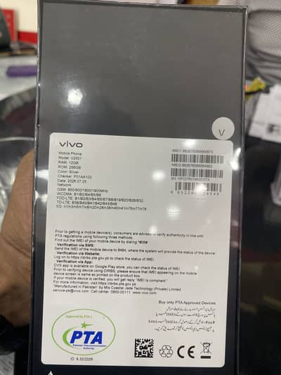 Vivo V70 FE 5G