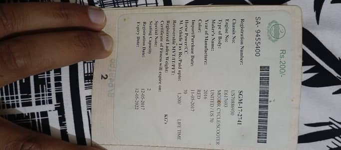 United-70 For sale
