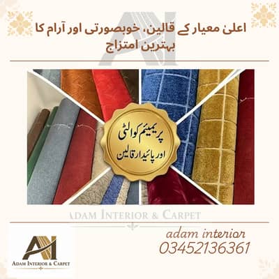 ADAM INTERIOR & CARPET Premium Room Floor Carpets & Rugs