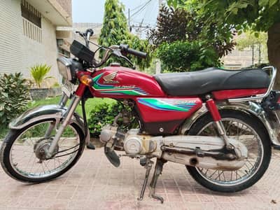 Honda 70 2017 model