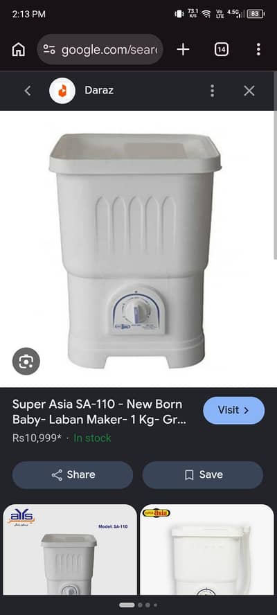 super asia baby washing machine