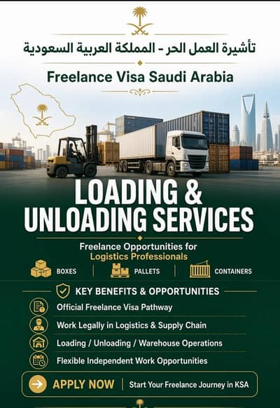 sudia visa