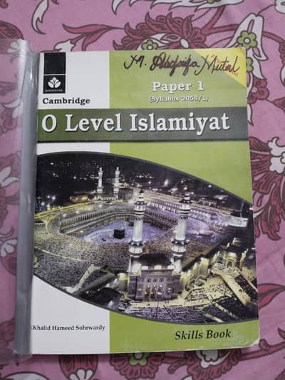 O Level Islamiiyat book