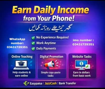 Online home based work Online Tital  Online home based wo based work