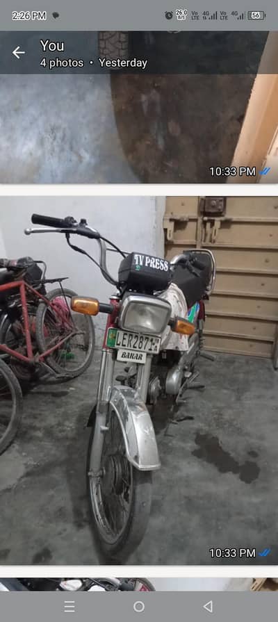 honda 70