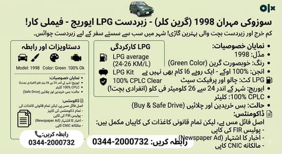 Suzuki Mehran VXR 1998