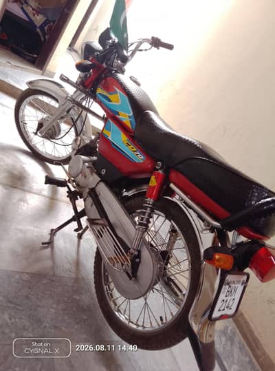 baik for sale