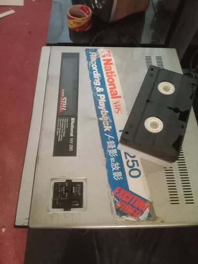 250 vcr