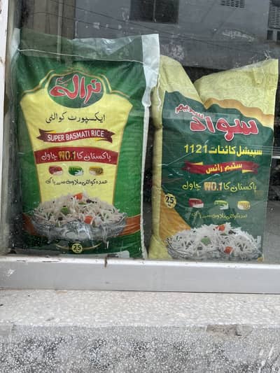 Kainat rice 1121/Nirala supreme