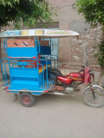 Chingchi Rikshawa