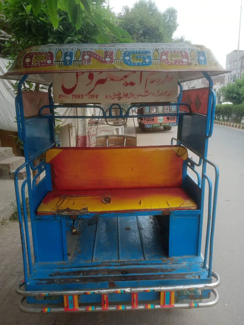 Chingchi Rikshawa 2