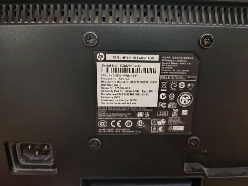 HP LCD SCREEN 3