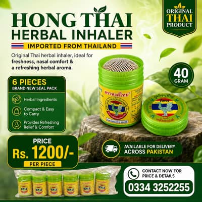 Hong Thai Herbal Inhaler | Original Thai Herbal Inhaler | Imported Th