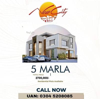 5 Marla Plot For Sale A Block New City Phase 2 Wah Cantt