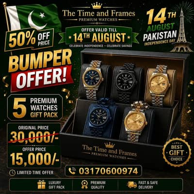 14th of August 50% off sale 5 Watches gift pack 30000 ! Only 15000 Rs