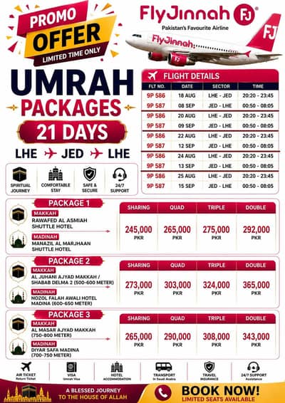 21 Days Umrah Attractive Pacakges Available