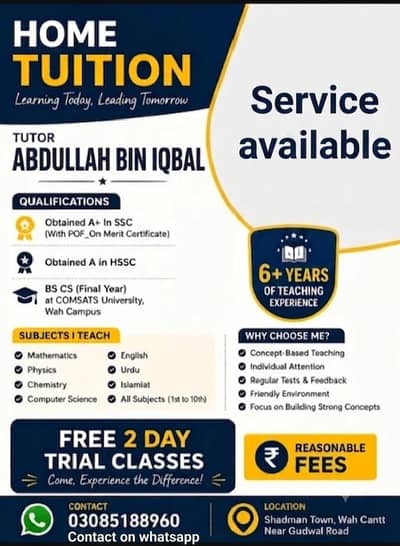 home tuition available inside wahcantt