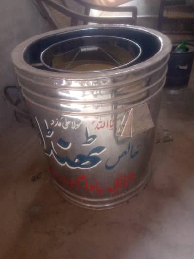 New not used