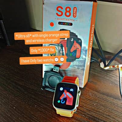 watch for sell