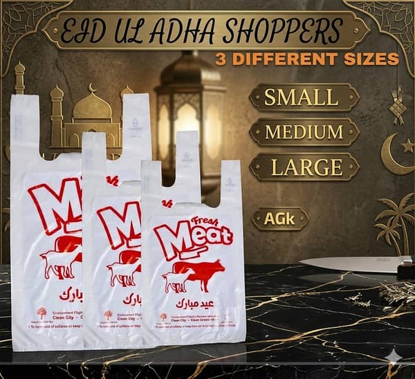 Half KG High Quality Eid ul Adha Meat Bags Heavy Duty Qurbani Packing Storage Bags for Beef Mutton Chicken Reusable Leakproof Bags