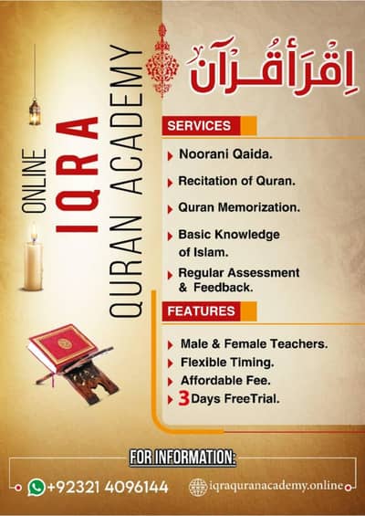 Quran teacher Online and Home tuition