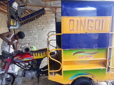 for sale raksha
