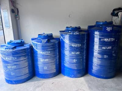 Water tank Available
