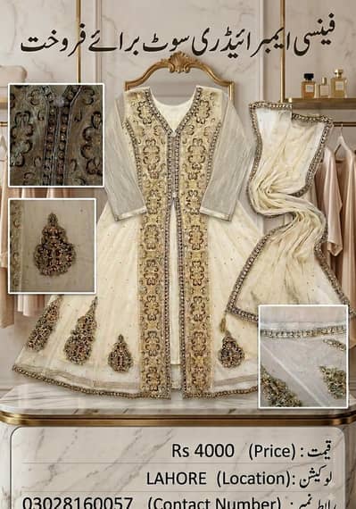 Beautiful Heavy Embroidered Frock