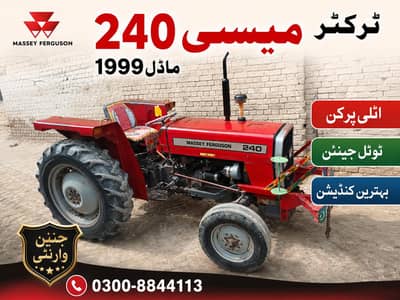 massy fergosen 240 condition Ghanian  percon Italy