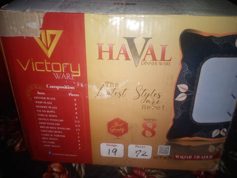 Haval dinner set 1