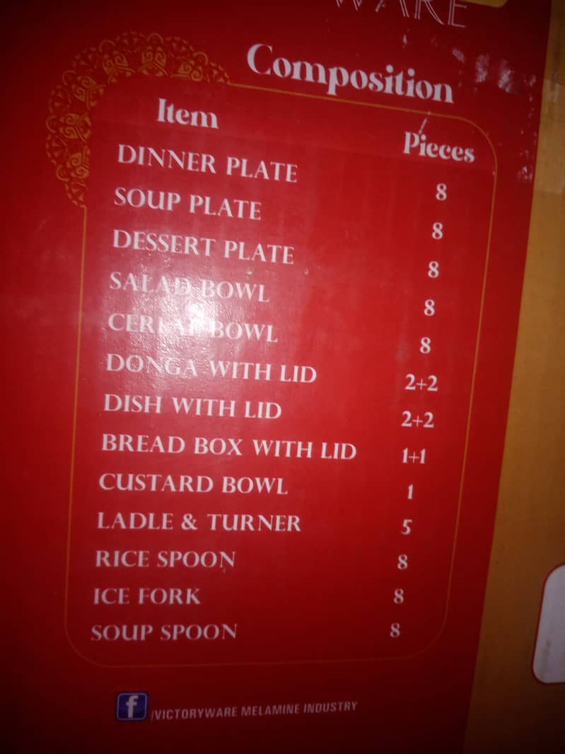 Haval dinner set 2