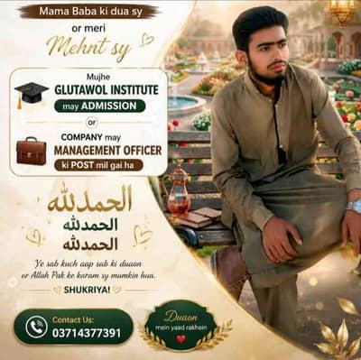 Ukasha Awan 