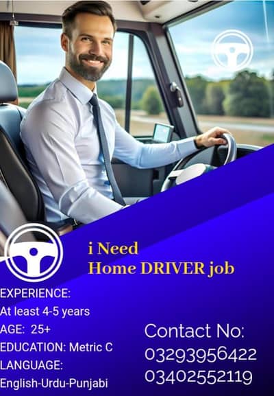 I need driver job 03402552119