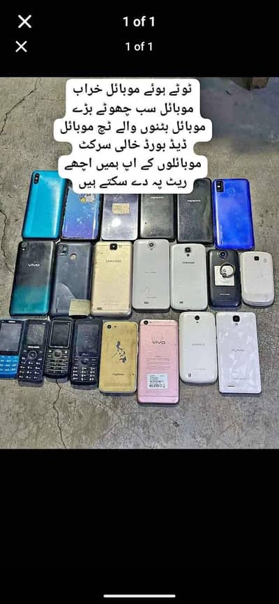 mobile