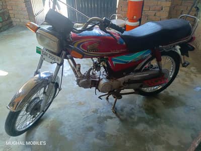motar ciycal