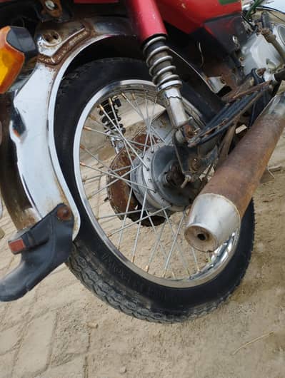 Roadprince 70cc