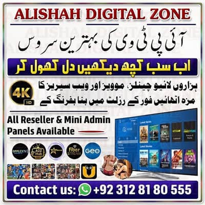 ALL IPTV SUBSCRIPTIONS AVLIBLE LOWEST DISCOUNTED RATE +923212059762