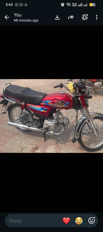 United CD 70 2026 model 2026