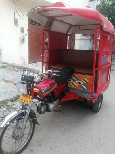 Chingchi Rikshaw United 100cc ,03227899455 call me