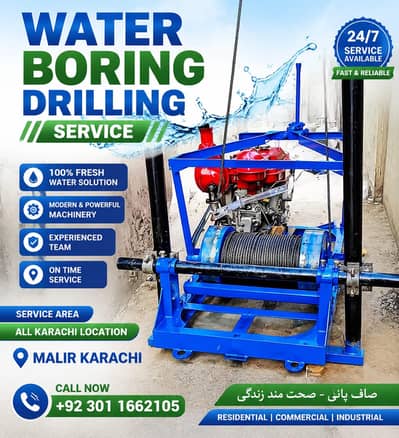 Professional Water Boring Services in Karachi | Johar Chorangi