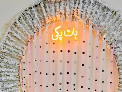  Baat Pakki LED Light Logo – Engagement Decoration
