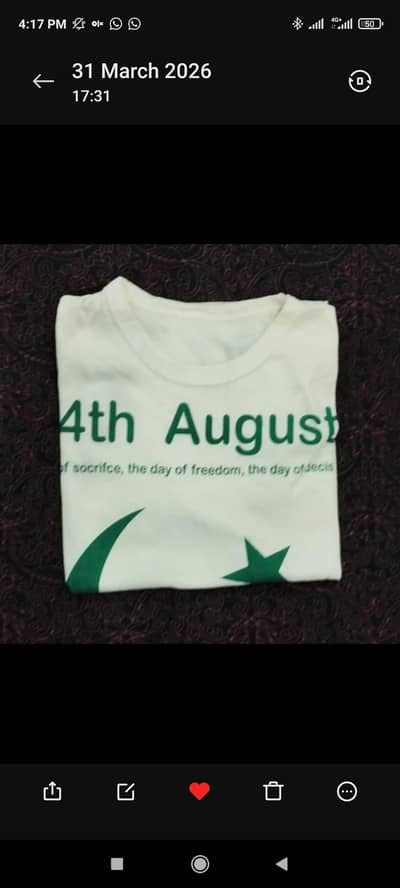 14 August Shirts