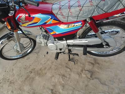 for sale