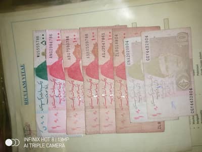 786/804/75 wala note
