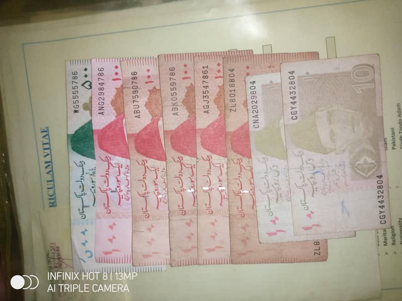 786/804/75 wala note 0